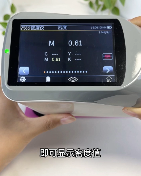 儀器貼緊定位板，按下測量鍵，一鍵測量即可顯示密度值CMYK
