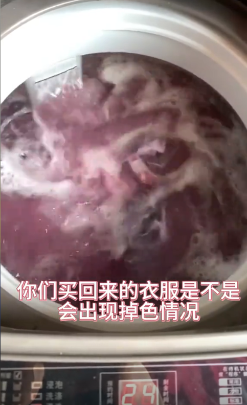 什么是色牢度？如何準確測試紡織品的色牢度呢？